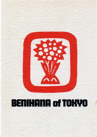 Pappersservett från restaurangen Benihana från Tokyo, Chicago (1973)